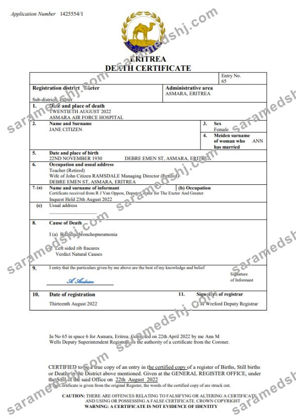 Eritrea vital record death certificate Word and PDF template